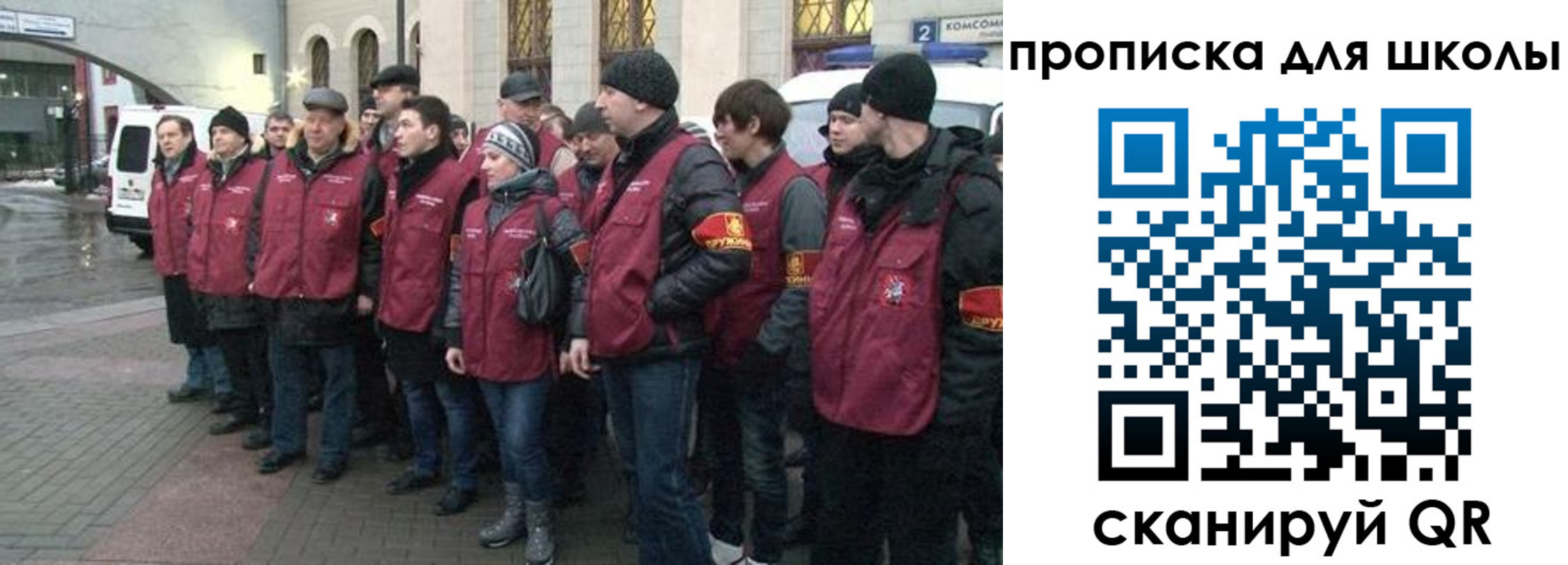 миграционный учет в Вязьме