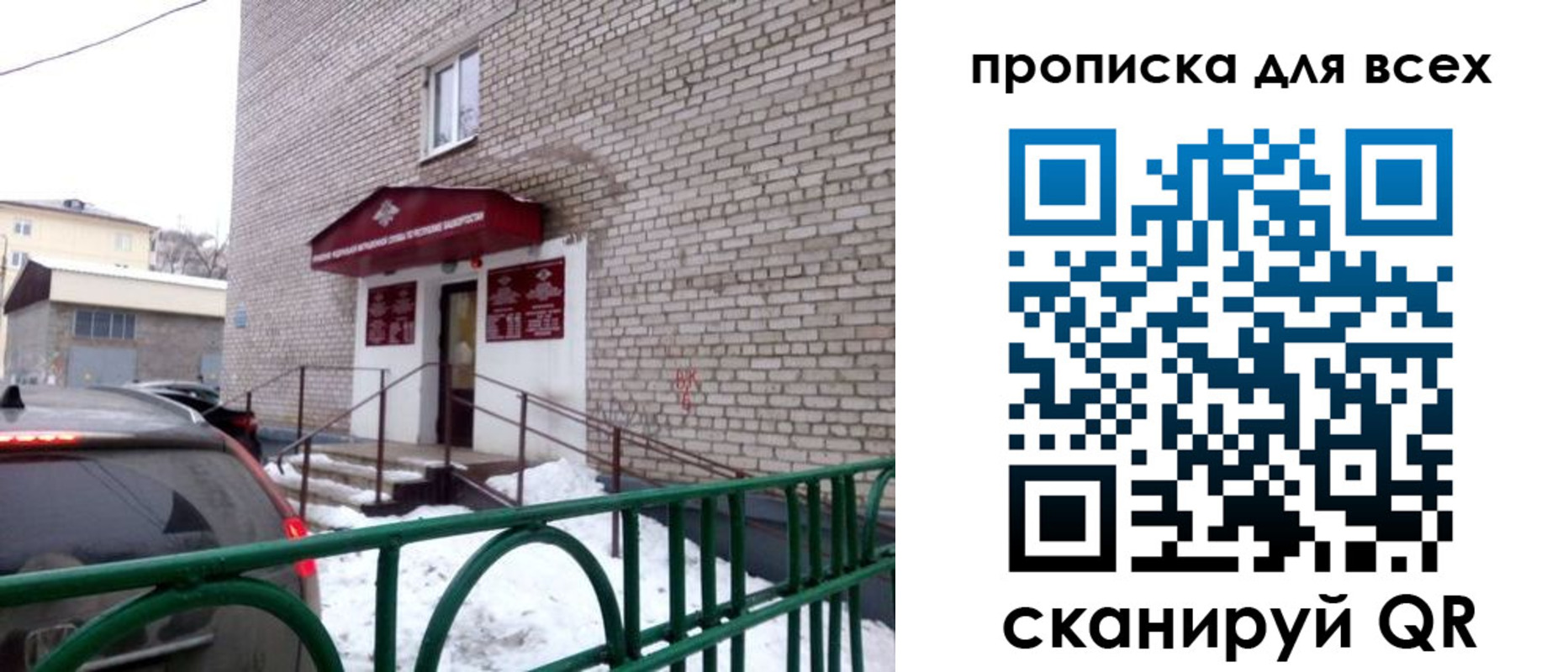 временная регистрация госуслуги в Вязьме