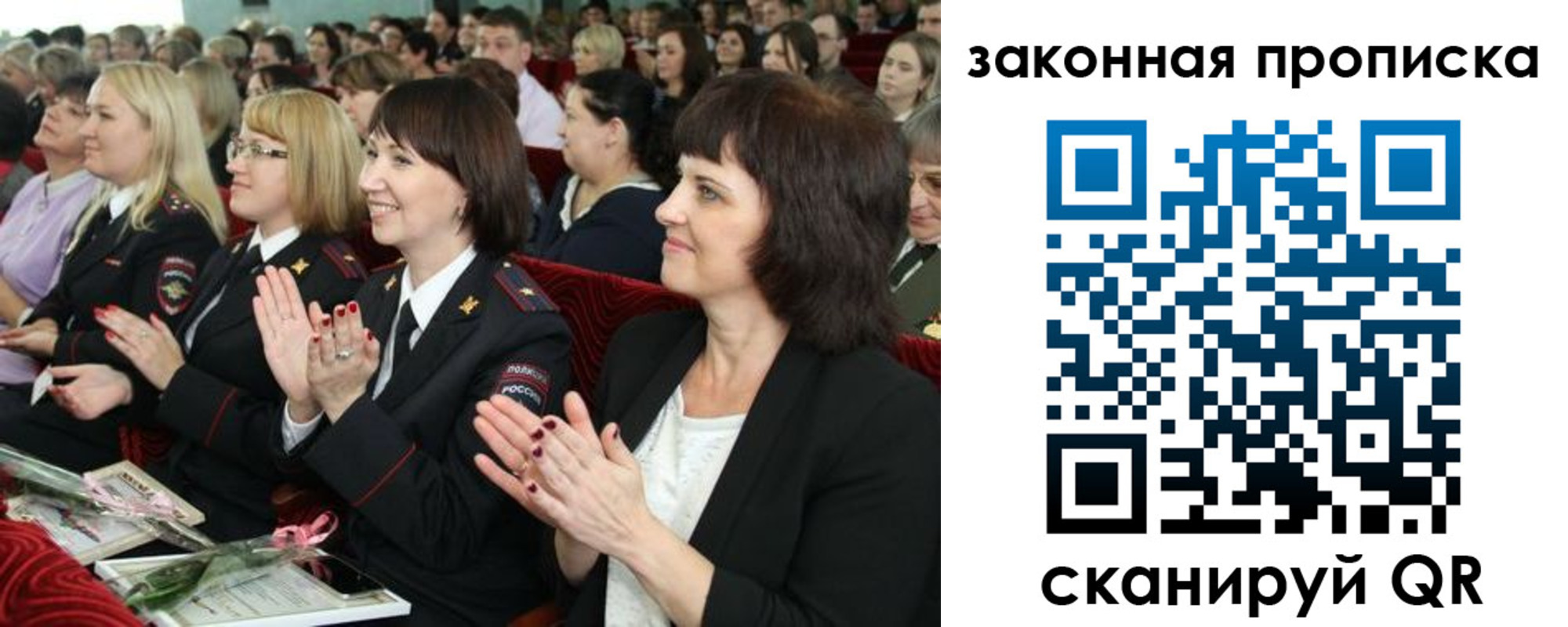 регистрация для школы в Вязьме